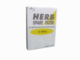 HERB CIGARETTE FILTERS 24ΤΕΜΑΧΙΑ