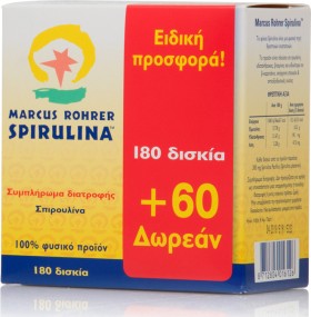 Marcus Rohrer Spirulina 180CAPS + 60CAPS ΔΩΡΟ