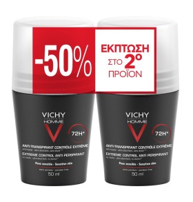 VICHY PROMO DUO …