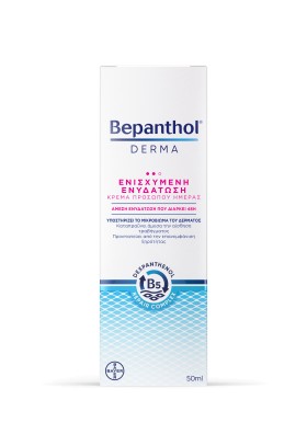 Bepanthol Derma Ενισχυμένη Ενυδατική Κρέμα Προσώπο …