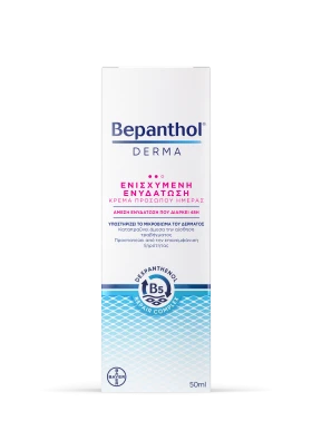 Bepanthol Derma Ενισχυμένη Ενυδατική Κρέμα Προσώπο …