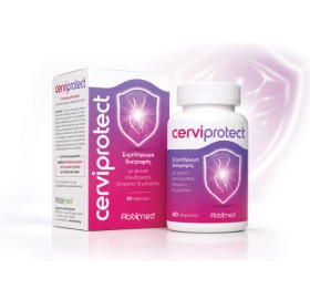 Abbimed Cerviprotect Συμπλήρωμα διατροφής με φυτικ &hellip;