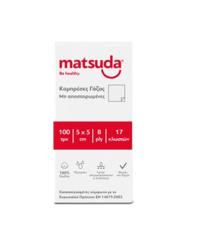 Matsuda Γάζα μη Αποστειρωμένη 17 κλωστών 8πλή  5x5 …