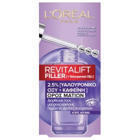 L'oreal Paris Revitalift Filler Eye Serum 20ml