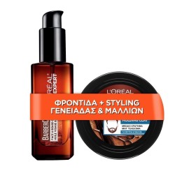 L'Oreal Paris Set Men Expert BarberClub Λάδι για Π …