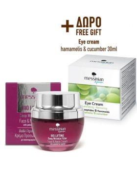 Messinian Spa Set Bio Lifting Face & Neck Cream 50 …