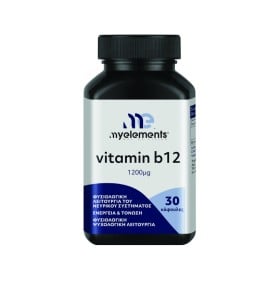 My Elements Vitamin B12 1200mg 30caps