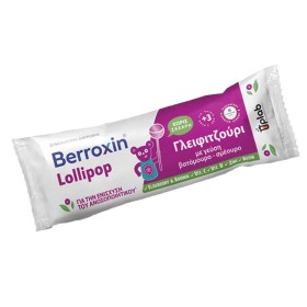 Uplab Berroxin Lollipop Γλειφιτζούρι για την Ενίσχ …