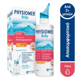 Physiomer Baby Υπέρτονο 115ml
