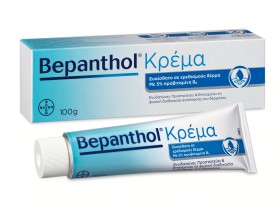 Bepanthol Cream...