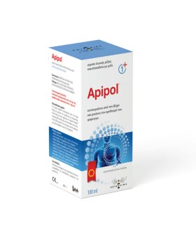 Uplab Apipol Σιρόπι για την Αντιμετώπιση του Βήχα …