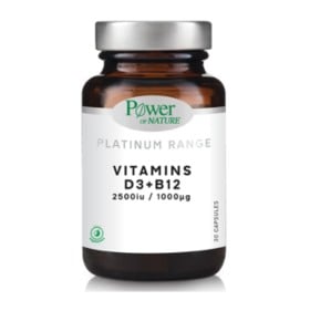 Power Health Platinum Range Vitamins D3 + B12 2500 …