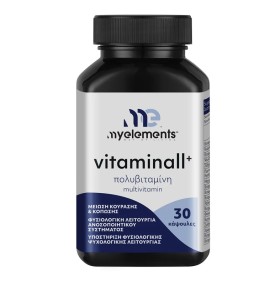 My Elements Vitaminall+ Multivitamin 30 Capsules