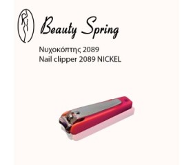 Beauty Spring Νυχοκόπτης Μικρός Χρωματιστός 2089
