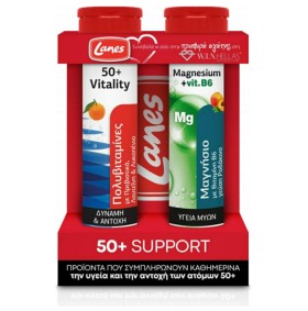 Lanes 50+ Vitality 20 Αναβράζοντα Δισκία + Magnesi …