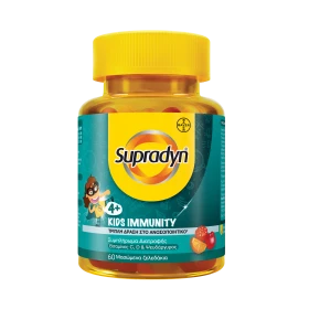 Bayer Supradyn Kids Immunity από 4 ετών 60 Μασώμεν …