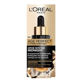 LOreal Age Perf …