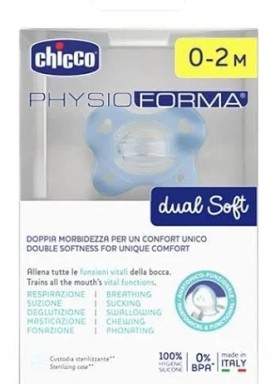 Chicco Physioforma Dual Soft 100% Σιλικονούχα Πιπί &hellip;