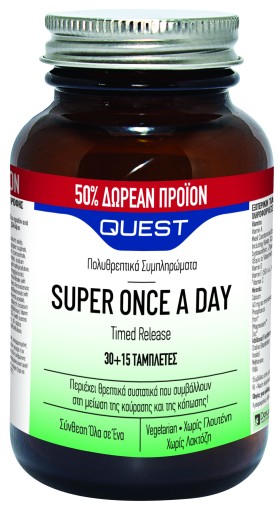 Quest Super Once A Day Timed Release για Τόνωση & …