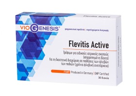 Viogenesis FLEV …