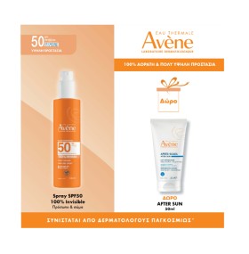 Avene Set Spray Solaire SPF50+ 200ml & Δώρο Avene …