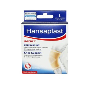 HANSAPLAST Sport Επιγονατίδα Large 1τμχ.