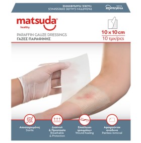 Matsuda Paraffin Gauze Dressings Αποστειρωμένα Επι &hellip;