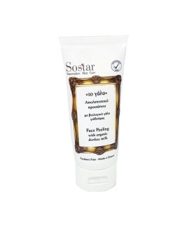 Sostar SCRUB ΜΕ ΓΑΛΑ ΓΑΙΔΟΥΡΑΣ 75ml (Tube)