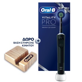 Oral-B Vitality Pro Black Ηλεκτρική Οδοντόβουρτσα …