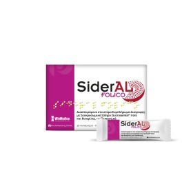 WinMedica SiderAL Folico 20 sachets