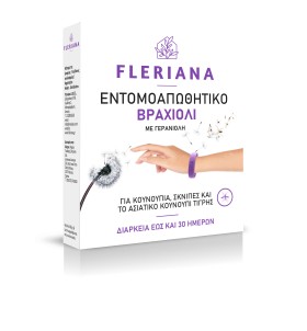 Power Health Fleriana Εντομοαπωθητικό Βραχιόλι με …