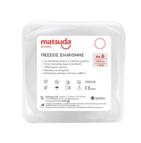 Matsuda Πεσσός Σιλικόνης Αποστειρωμένος Νο 6 (64mm …