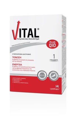 VITAL PLUS Q10 …