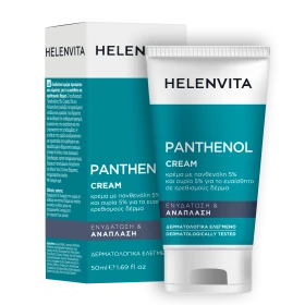 Helenvita Panthenol Cream 50ml