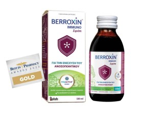 Uplab Pharmaceuticals Berroxin Immuno Συμπλήρωμα γ …