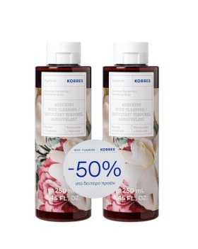 Korres Set Γαρδένια Αφρόλουτρο 2x250ml -50% στο Δε …