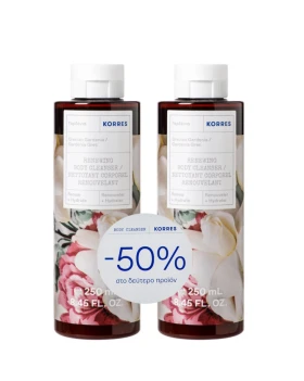Korres Set Γαρδένια Αφρόλουτρο 2x250ml -50% στο Δε …