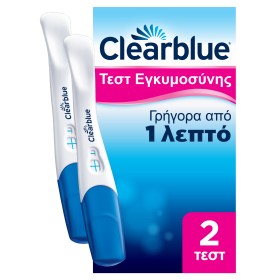 Clearblue Διπλό Τεστ Εγκυμοσύνης Γρήγορης Ανίχνευσ …