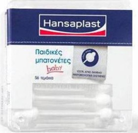 HANSAPLAST Safe Μπατονέτες για παιδιά Baby 56τμχ