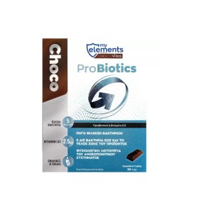 My Elements ChocoVites ProBiotics 30τμχ