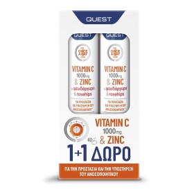 Quest Set Vitamin C 1000mg & Zinc & rosehips 20Eff…