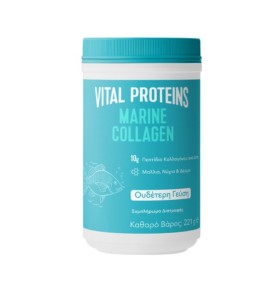 Vital Proteins Marine Collagen 221gr