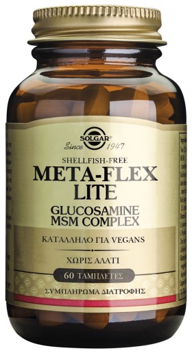 SOLGAR GLUCOSAMINE MSM COMPLEX 60TAB