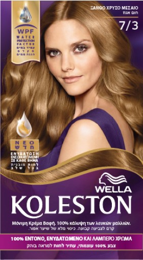 Wella Koleston Hazelnut Βαφή Μαλλιών Νο 7/3 Ξανθό …