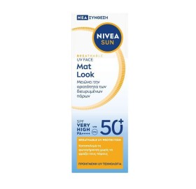 Nivea Sun UV Mat Look Face Cream Αντηλιακή Κρέμα Π &hellip;