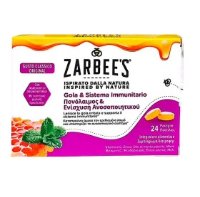 Zarbee's Παστίλιες για τον Λαιμό & την Ενίσχυση Αν …