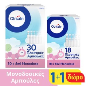Otrisalin Monodose 30amp 5ml + Δώρο Otrisalin Mono …
