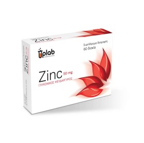 Uplab Zinc 50mg 60δισκία