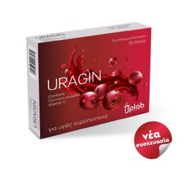 Uplab Uragin για την Καλή Υγεία του Ουροποιητικού …