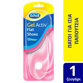 Scholl Gel Activ Flat Shoes (Νο 35-40.5) 2τμχ